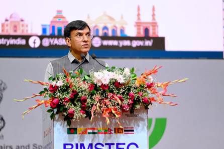 1st BIMSTEC Youth Summit in Gandhinagar, Gujarat