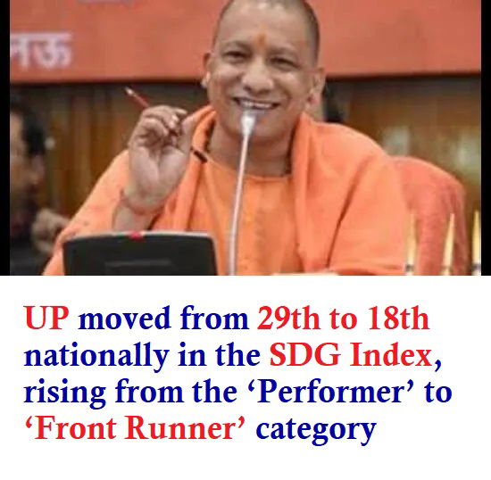 Uttar Pradesh takes major leap in SDG index, climbs from 29th to 18th rank