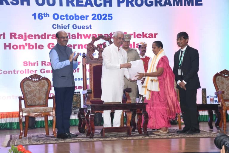 Kerala Governor Inaugurates SPARSH Outreach Programme in Thiruvananthapuram