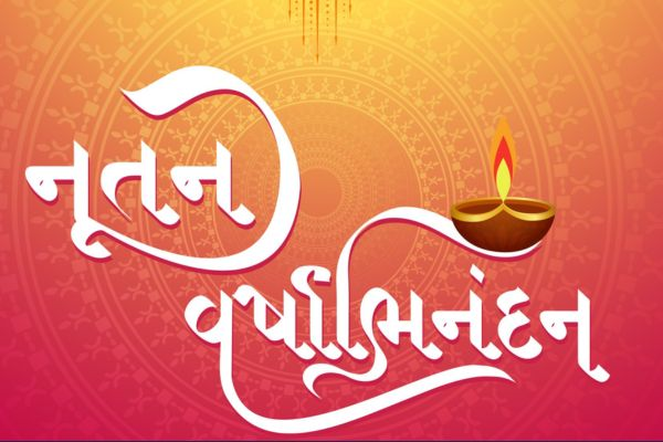 Gujaratis Across the World Celebrate ‘Bestu Varsh’