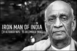 Rashtriya Ekta Diwas – A Pillar of National Cohesion