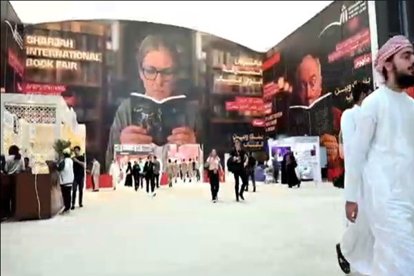 India’s Debut NBT Pavilion Draws Global Attention at 44th Sharjah International Book Fair