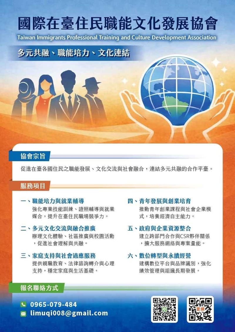 航空城博物館園區-05警戒區宣傳活動