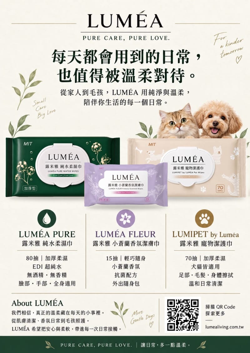廠商