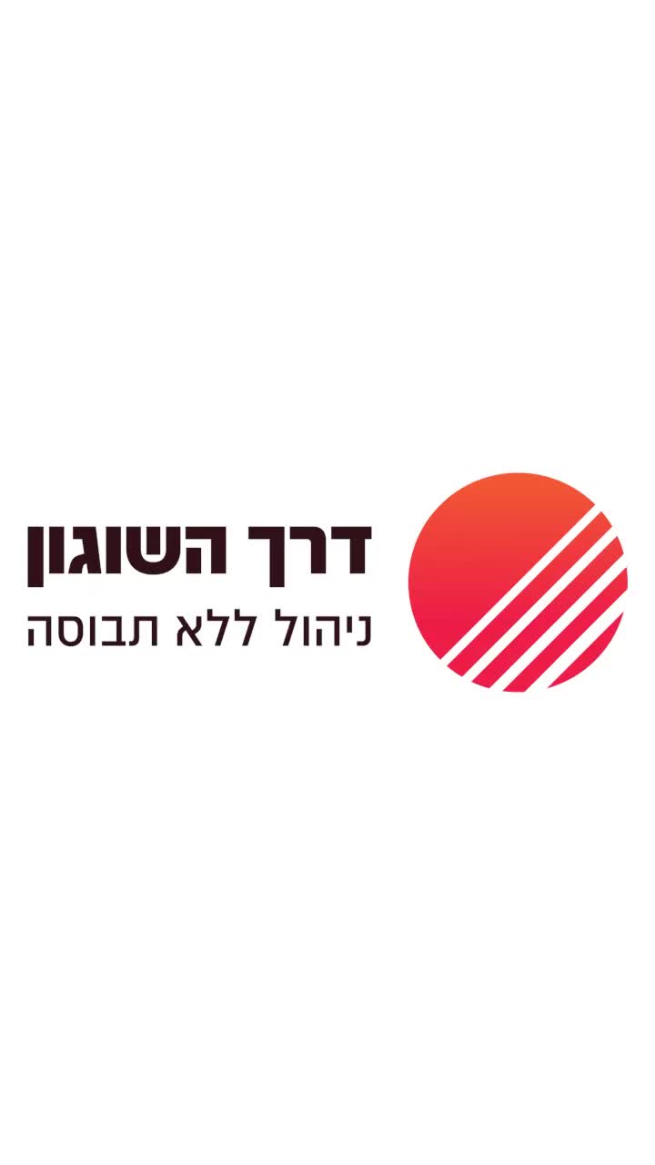 מתאמנים מספרים thumbnail