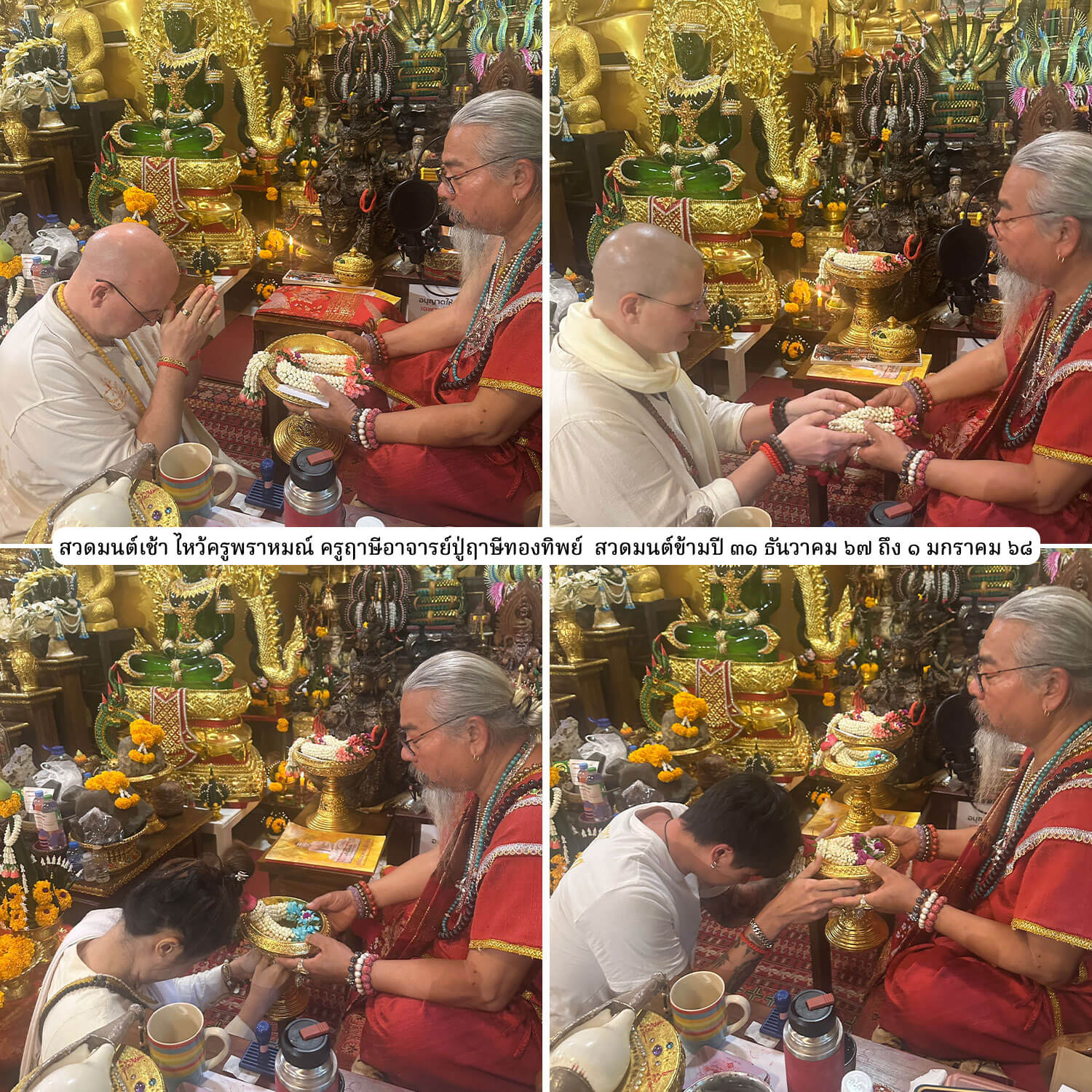 สถานปฏิบัติธรรมสัมปทายะวนาราม วังพญานาคราชเชียงใหม่