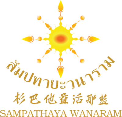 Sampathaya Wanaram