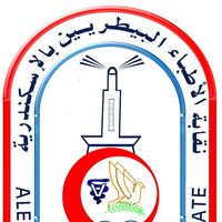 نقابة الاطباء البيطريين بالاسكندرية