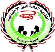 نقابة المهن الاجتماعية