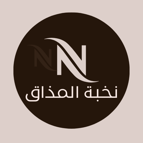 سياسة الاستبدال والاسترجاع