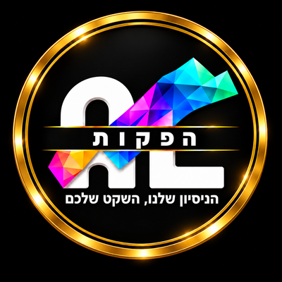 אברהם אלבז הפקות - השכרת ציוד לאירועים
