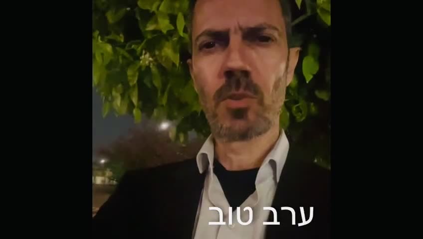 להיות מקצוענים ממבט ! thumbnail