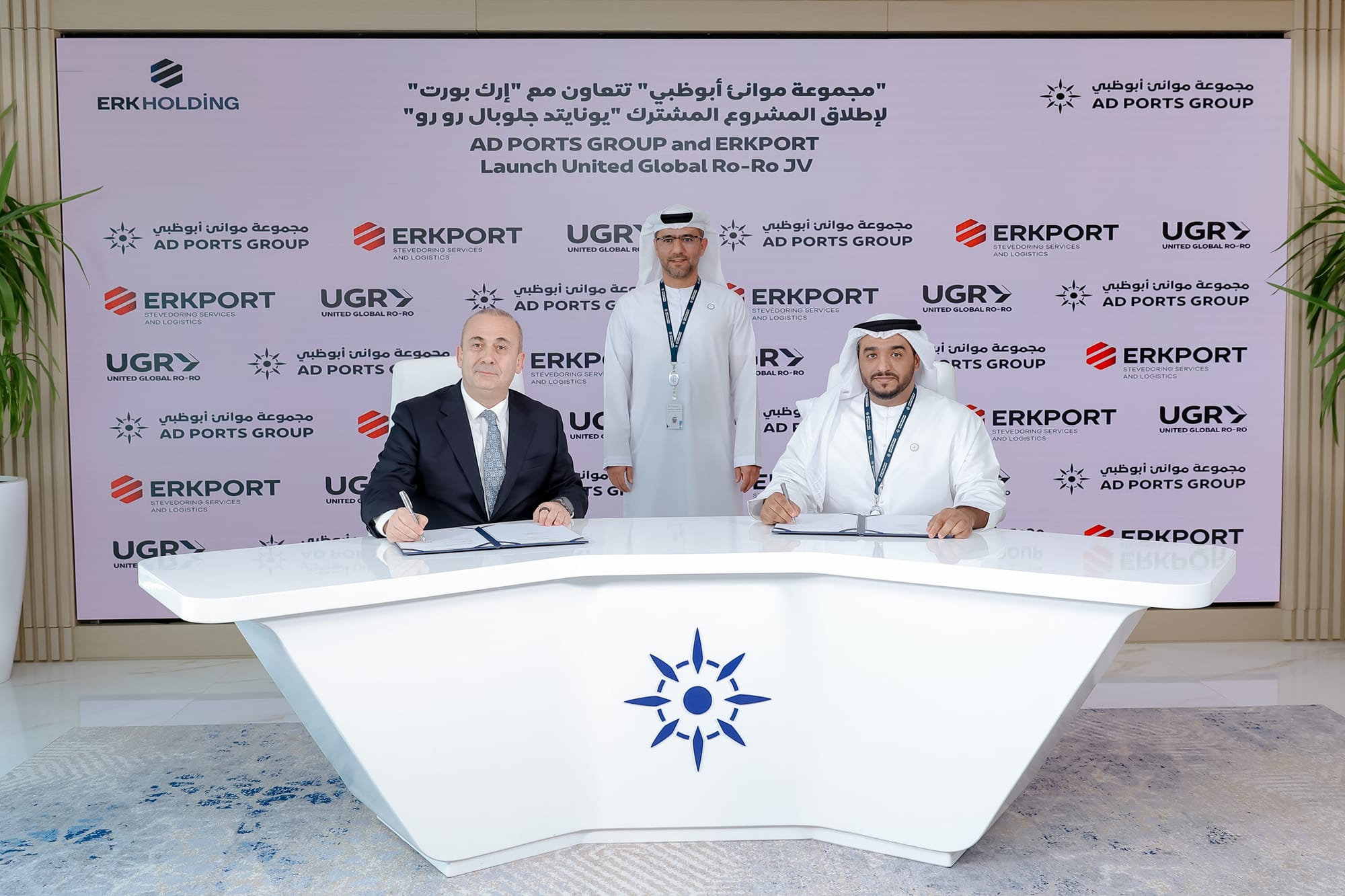 Erkport ve Noatum Maritime, Global Ro-Ro ve Bitmiş Araç Taşımacılığı için Ortaklık Kurdu