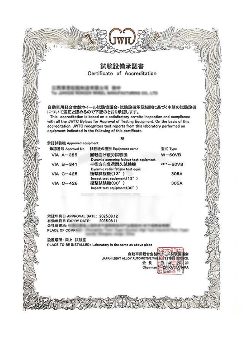 Certificat JWL/VIA