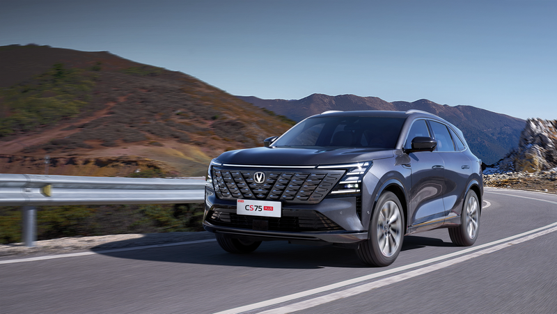 changan 75 plus