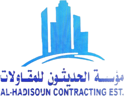 مؤسسة الحديثون للنفايات التجارية