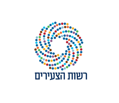 רשות הצעירים