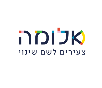 אלומה