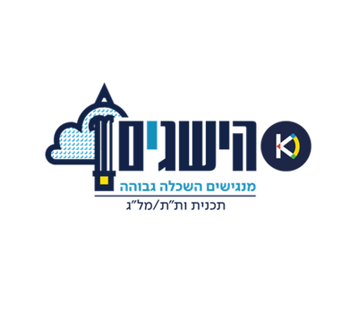 תכנית הישגים