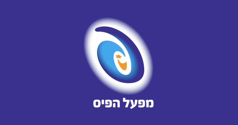 מלגת מפעל הפיס