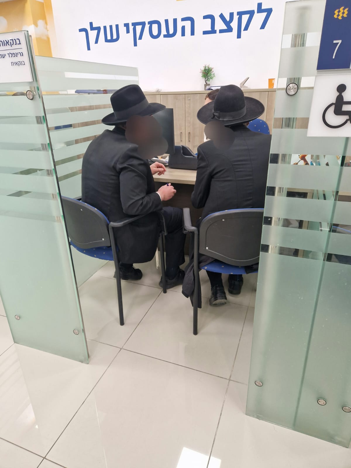 משכנתא לעמותה