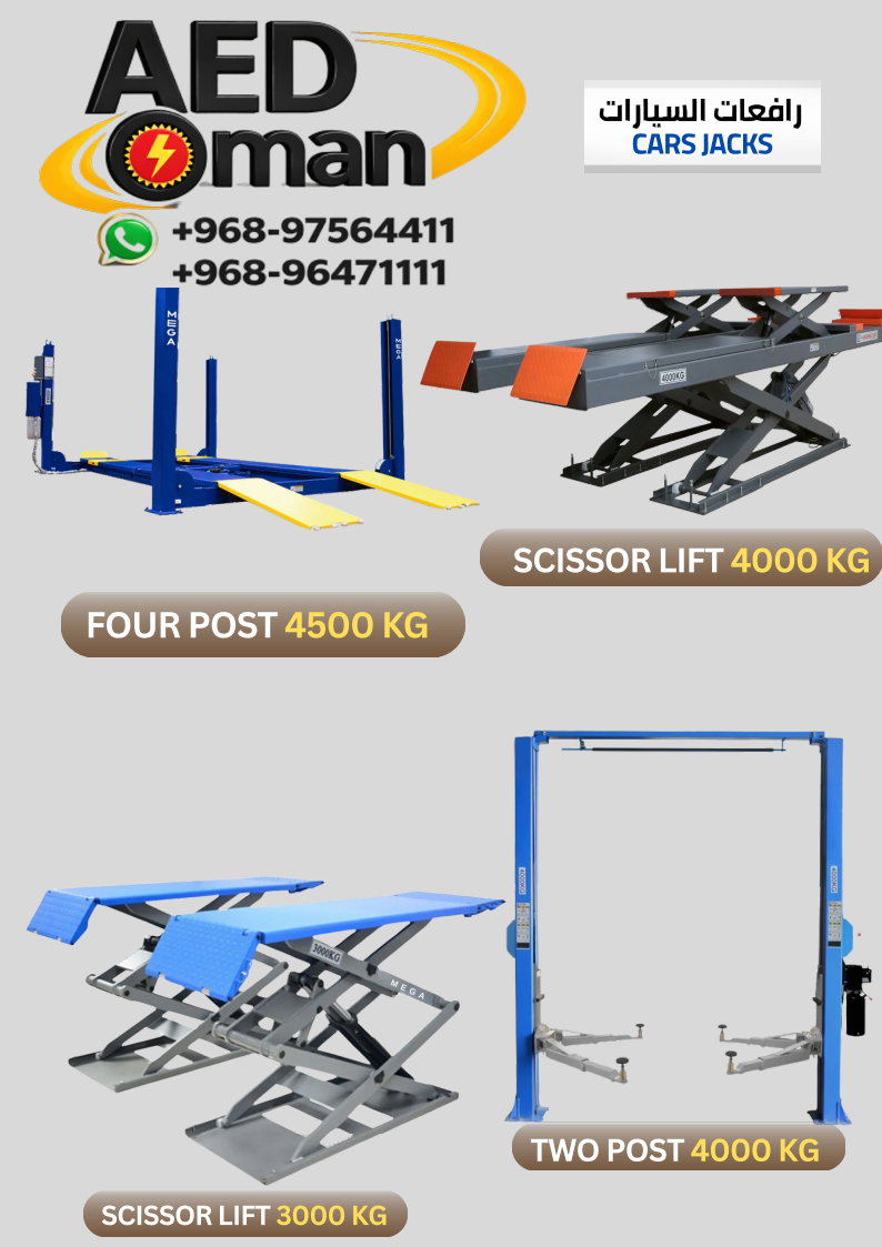 Car Lifts in Oman- رافعات سيارات في عمان | AED-Oman