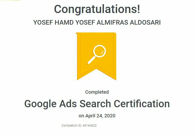 شهادة إعلانات جوجل (Google Ads Search Certification)