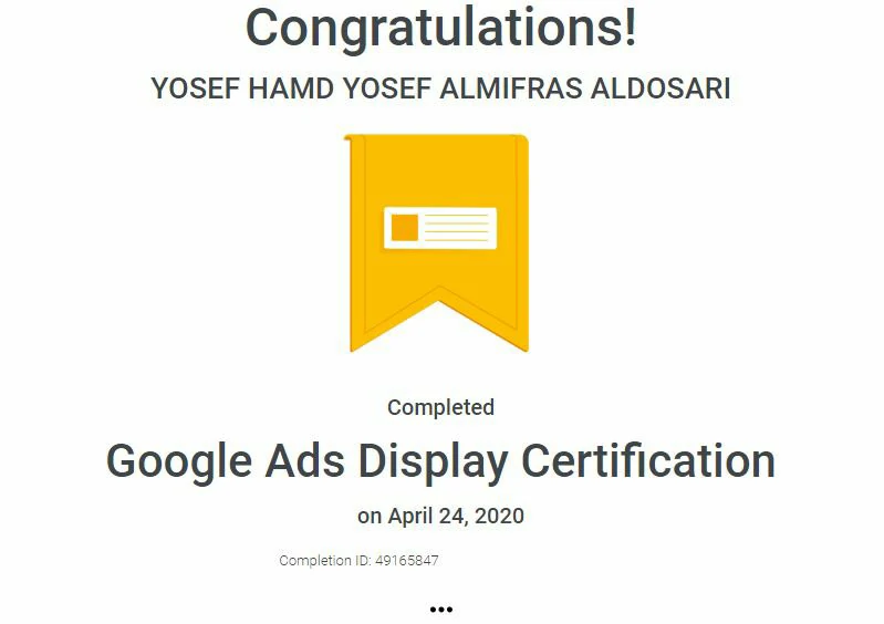 شهادة إعلانات جوجل الصورية (Google Ads Display Certification)
