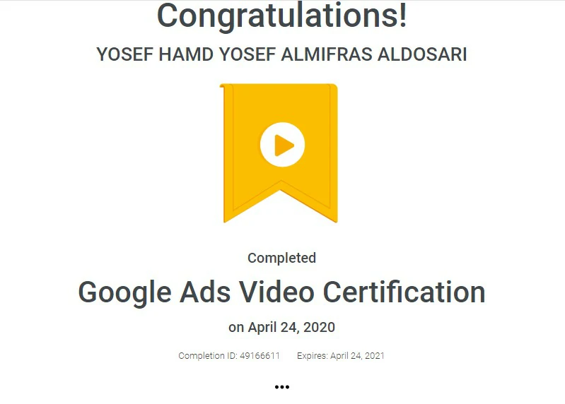 Google Ads Video Certification (شهادة إعلانات الفيديو من جوجل).