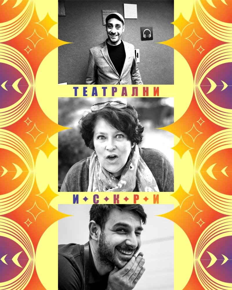 Жури в издание 2025