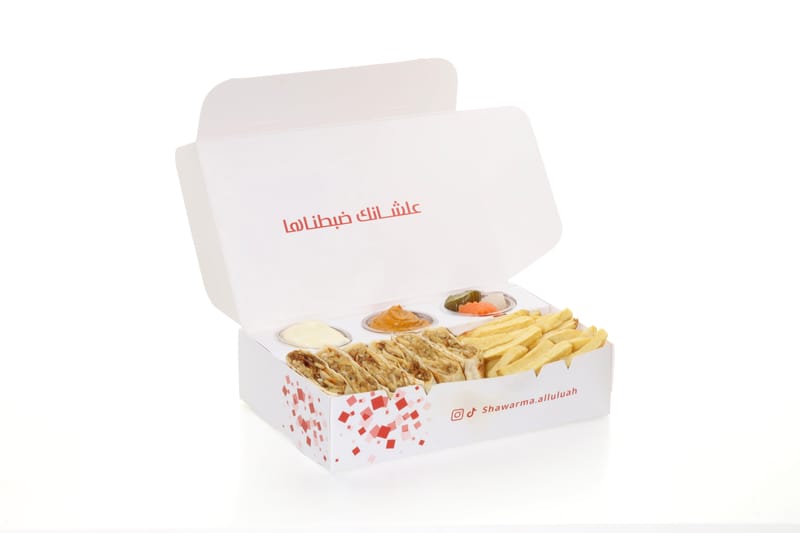 شاورما عربي - Arabie Shawarma
