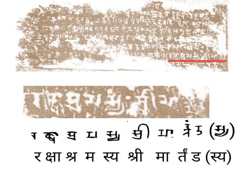 Inscription