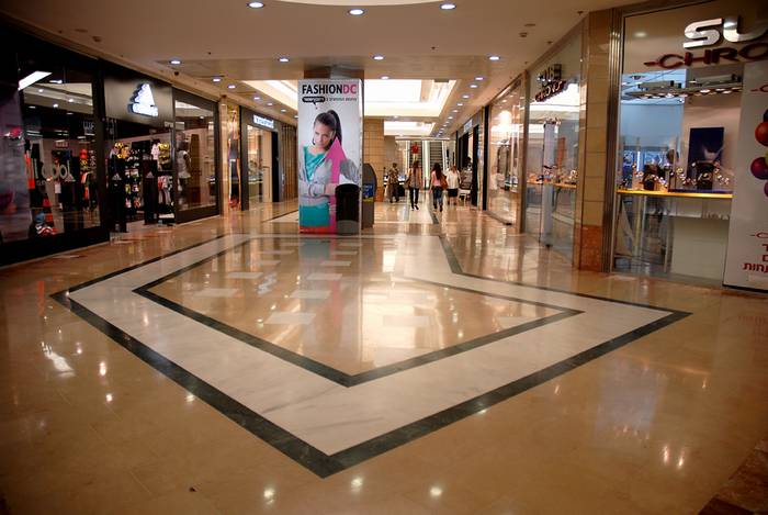 דיזינגוף-סנטר