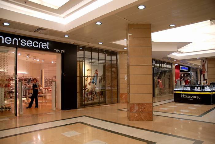 דיזינגוף-סנטר