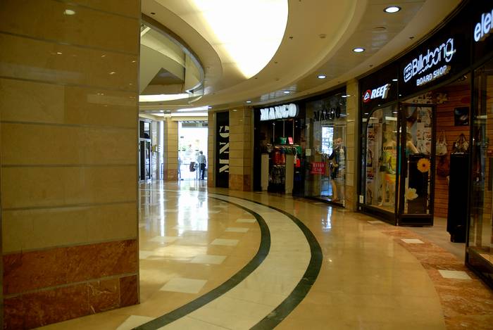 דיזינגוף-סנטר