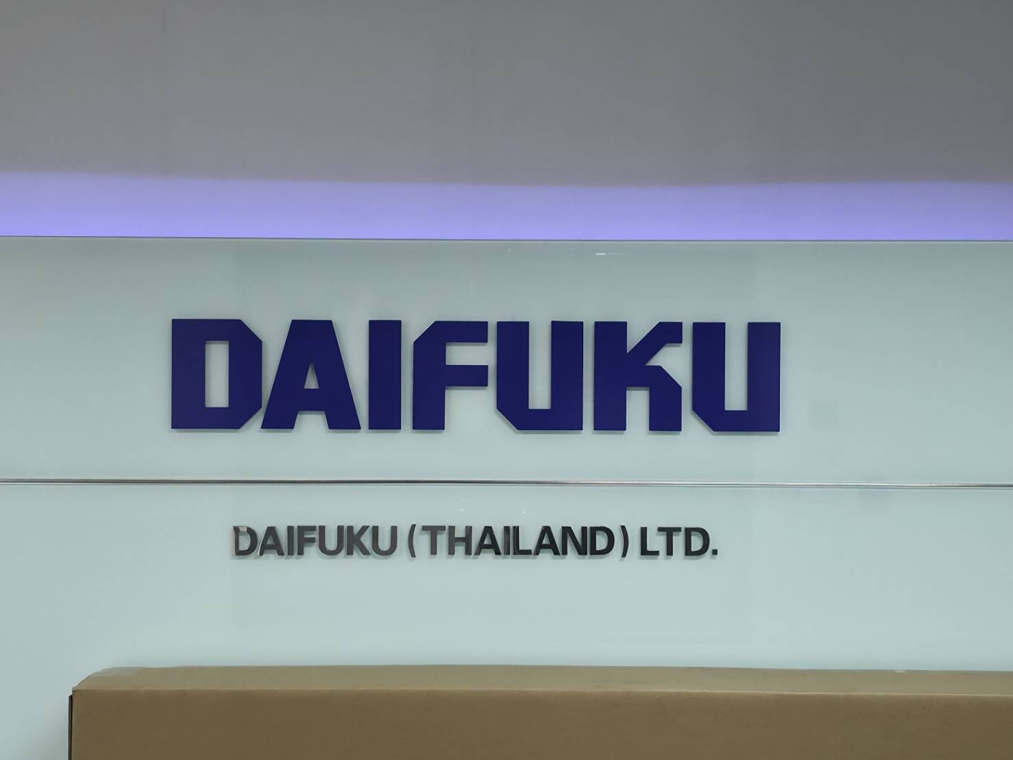 งานติดตั้งจอ Daifuku (Thailand) Limited