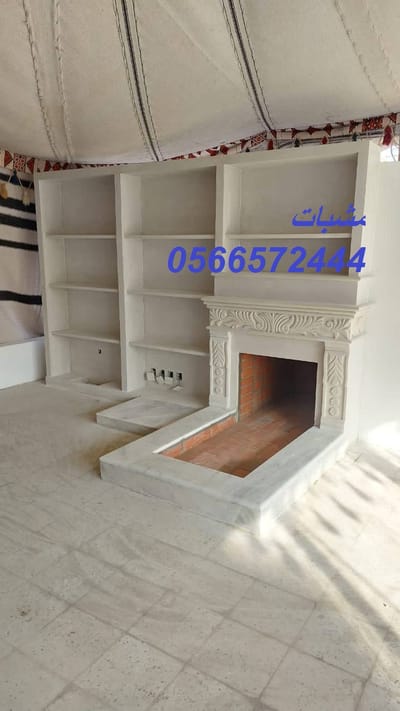 عنا mshbat marbel image
