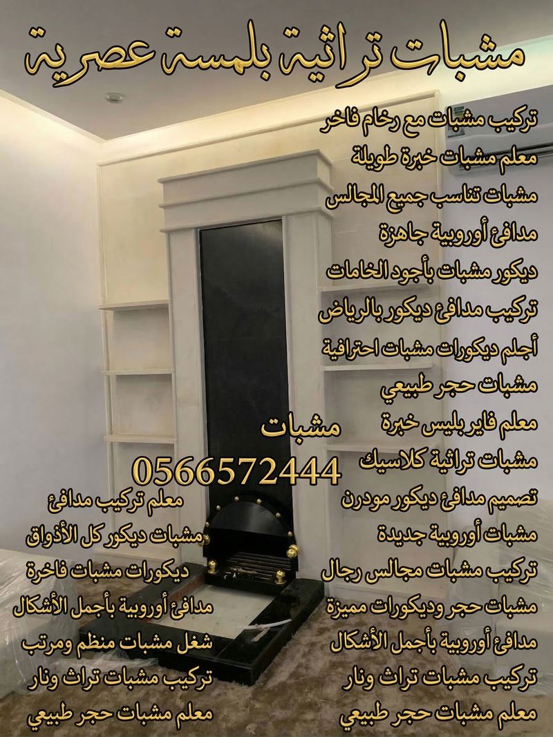 مشبات خام ماذا تتيح لك ؟