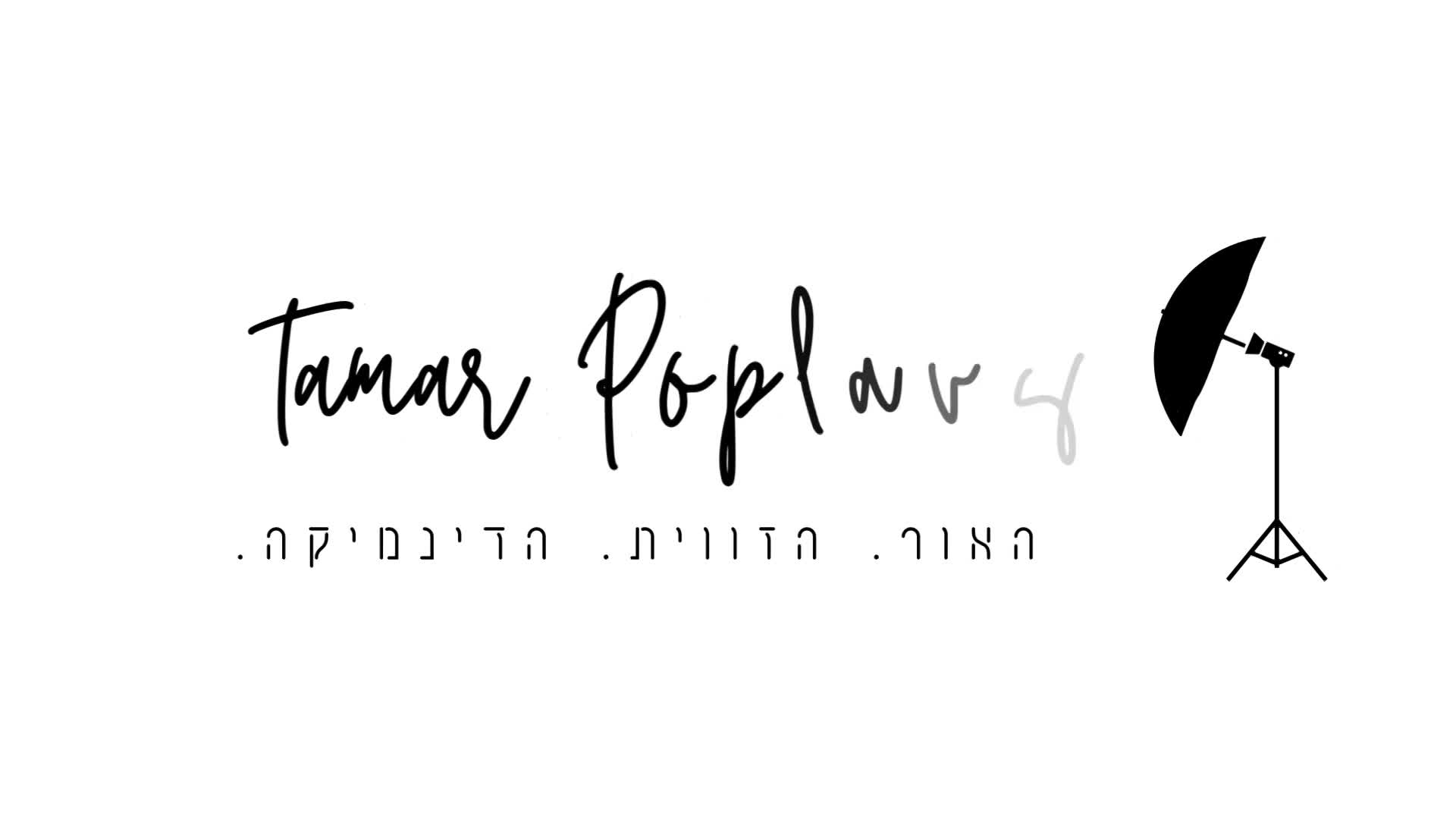 קסם הגל - יעלה בקרוב thumbnail