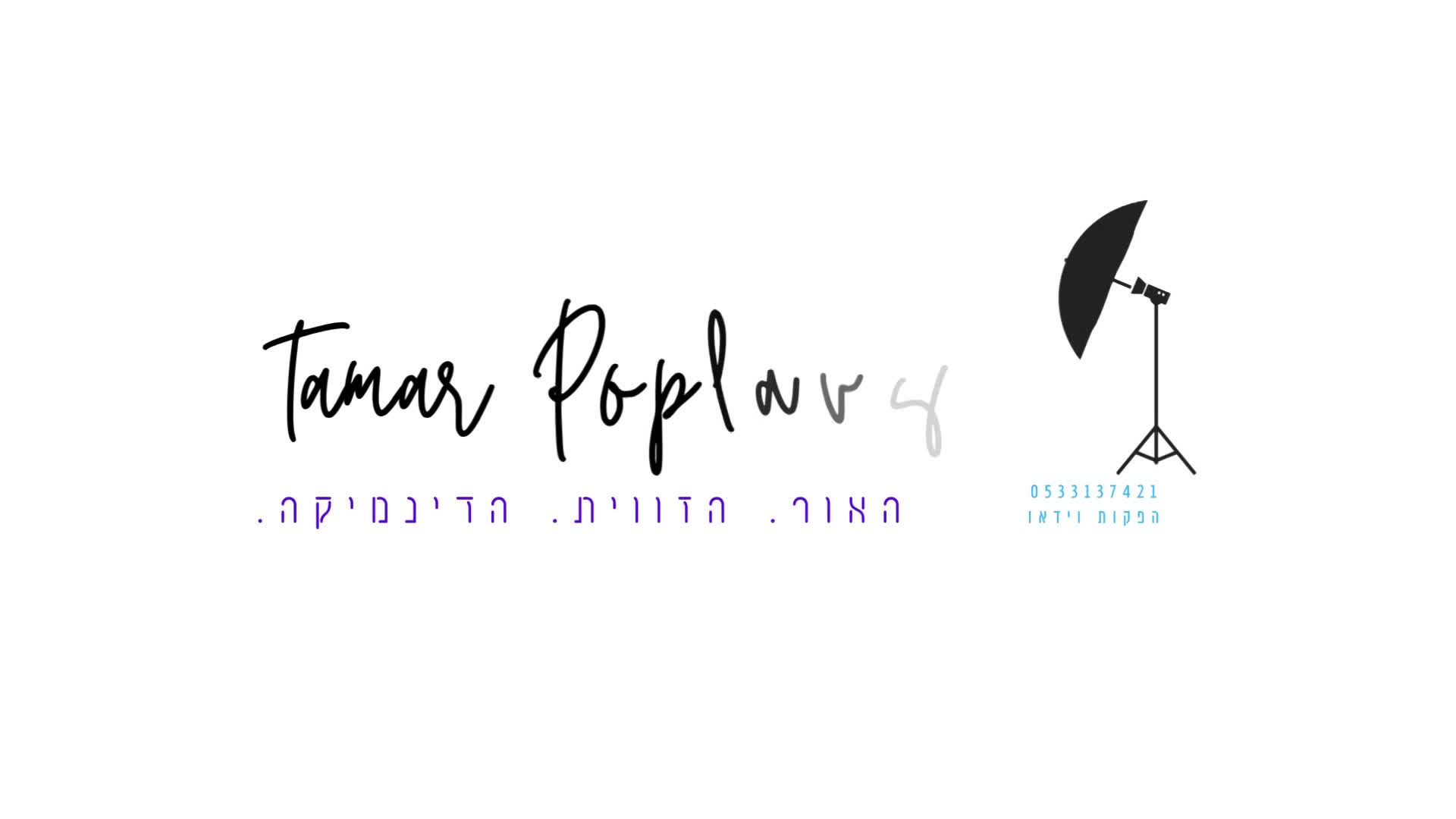 מחסי עוז thumbnail