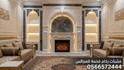 معلم مشبات جوال 0566572444 image