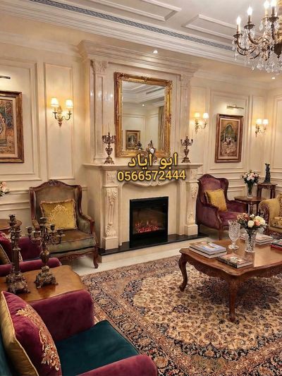 معلم مشبات جوال 0566572444 image