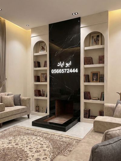 معلم مشبات جوال 0566572444 image
