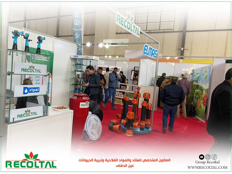 AGRI EVENTS 2023 -AIN DEFLA-