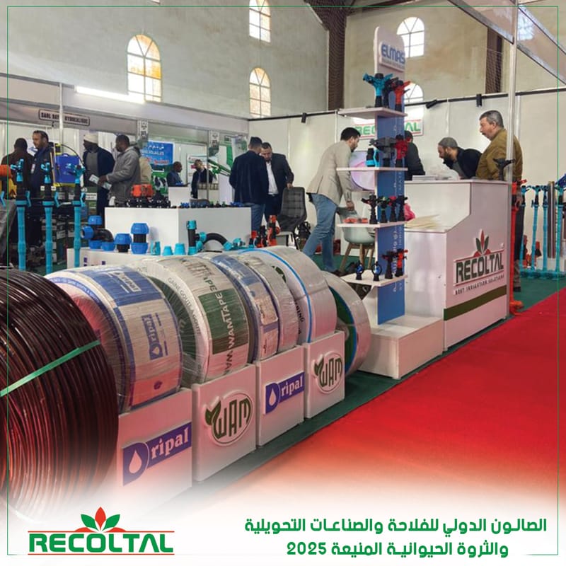 MENEA Agro_expo 2025  -SALON INTERNATIONAL DE L'AGRICULTURE ET DES INDUSTRIES MANUFACTURIESES ET LA RICHESSE ANIMALE-