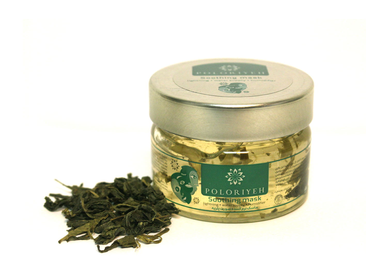 Green tea mask - ماسک چای سبز