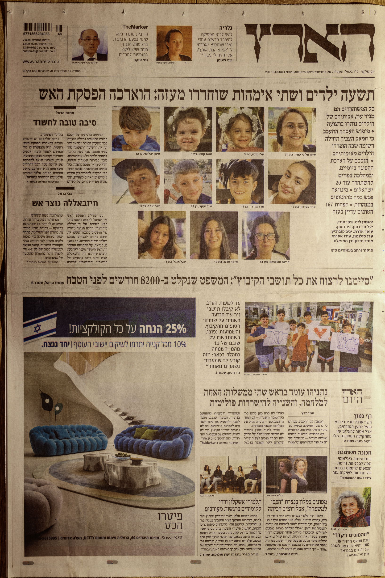 Release Week - November 24, 2023