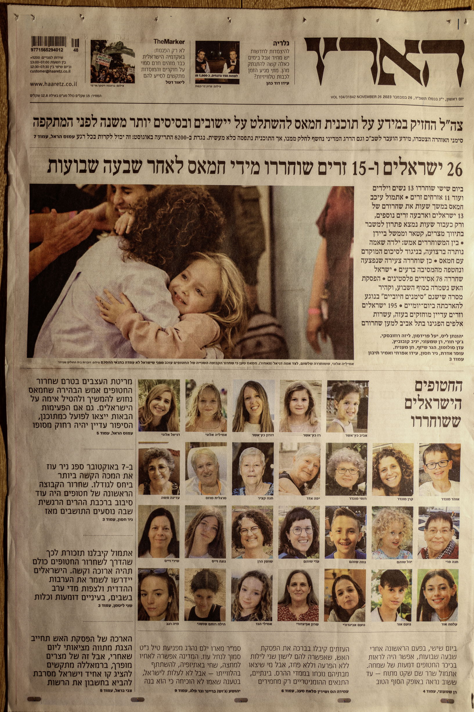 Release Week - November 24, 2023