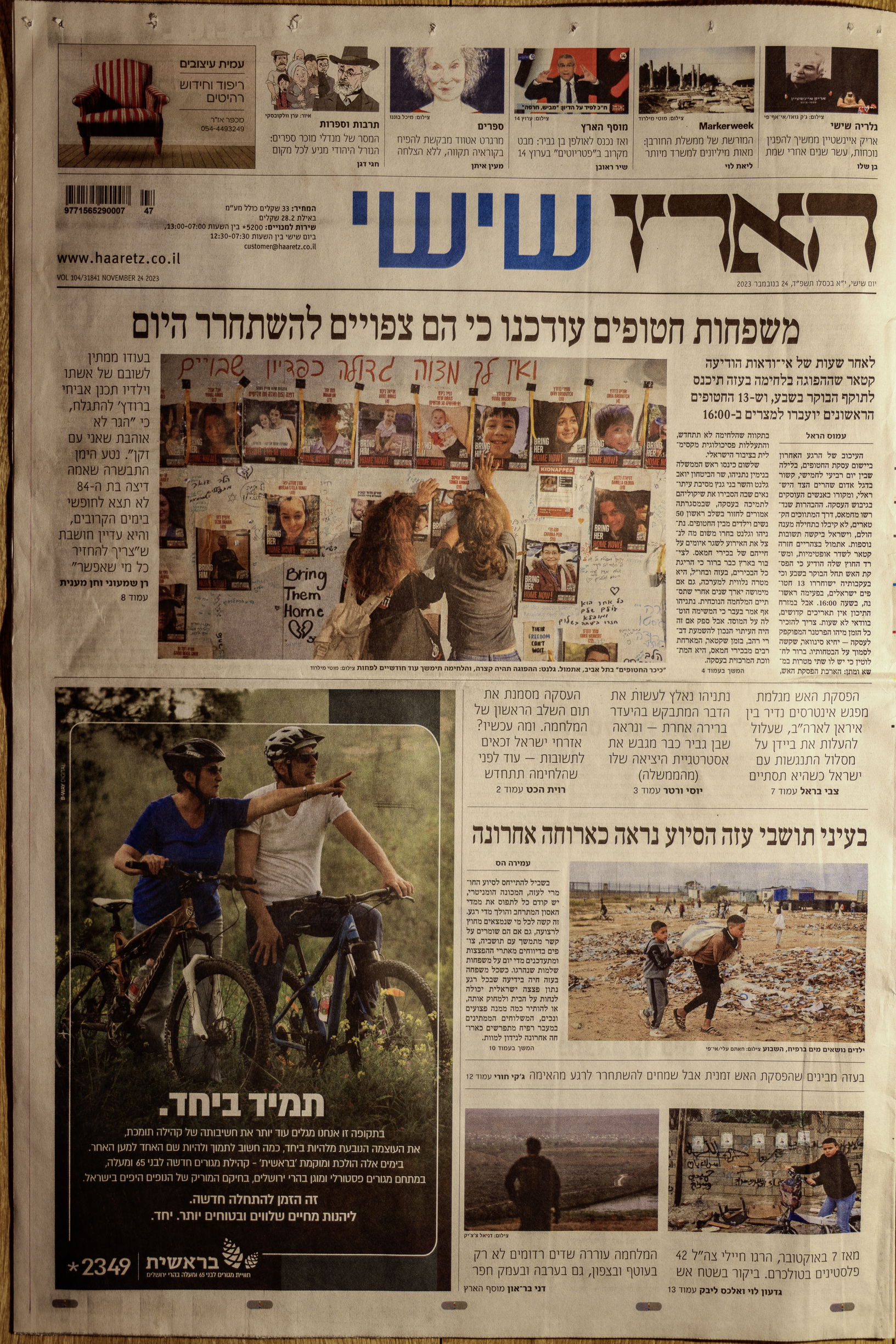 Release Week - November 24, 2023