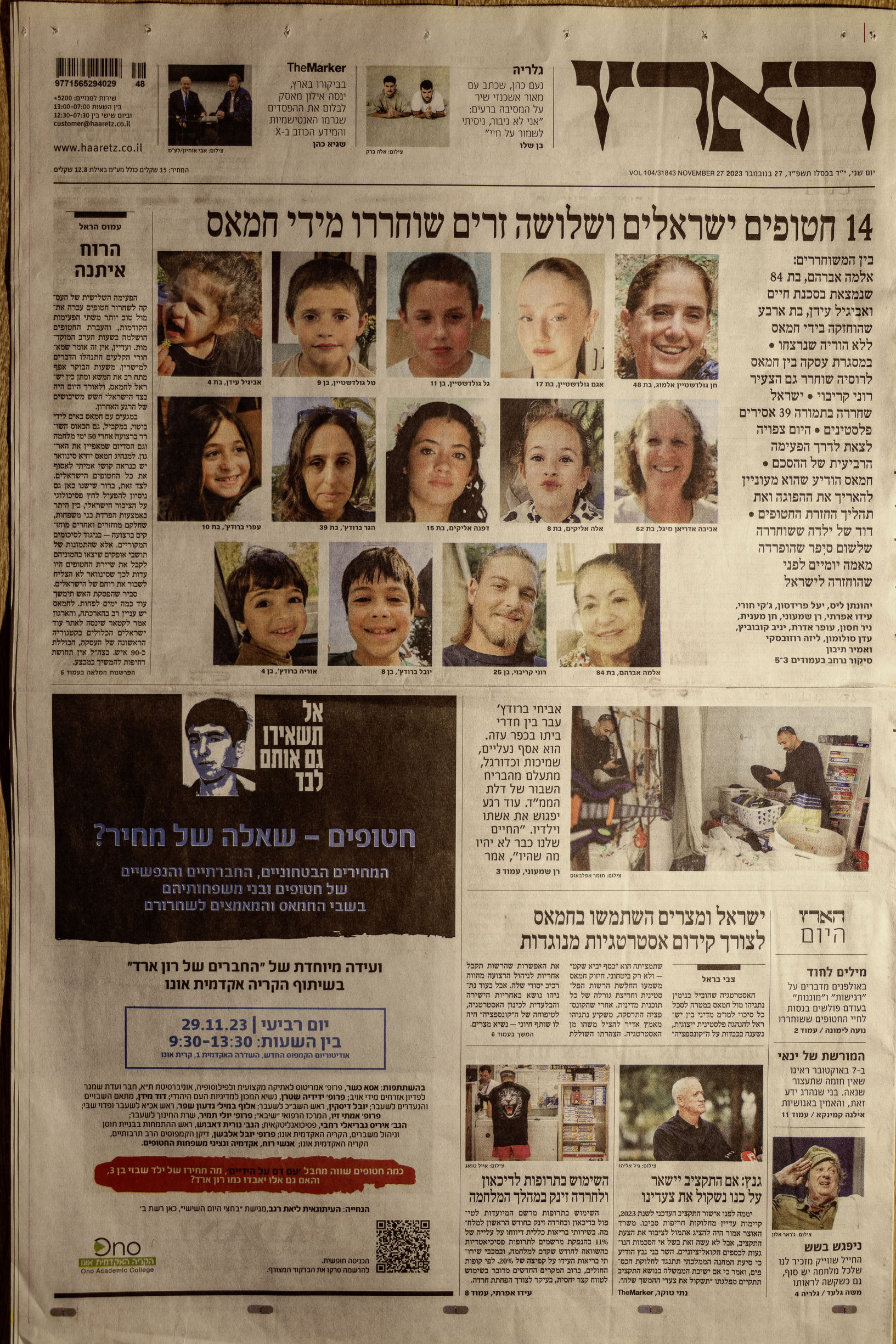 Release Week - November 24, 2023